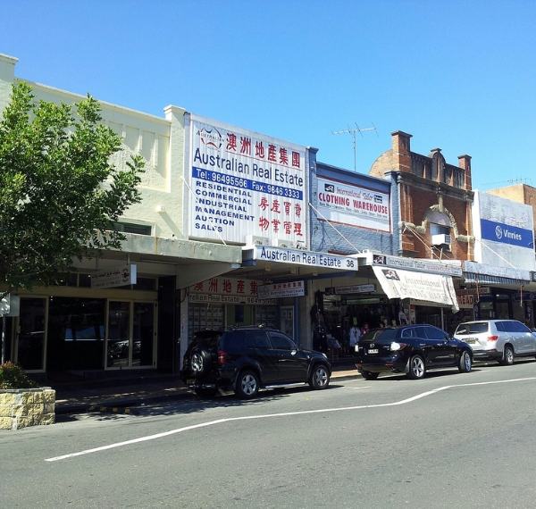 Commercial buildings in Auburn, NSW
